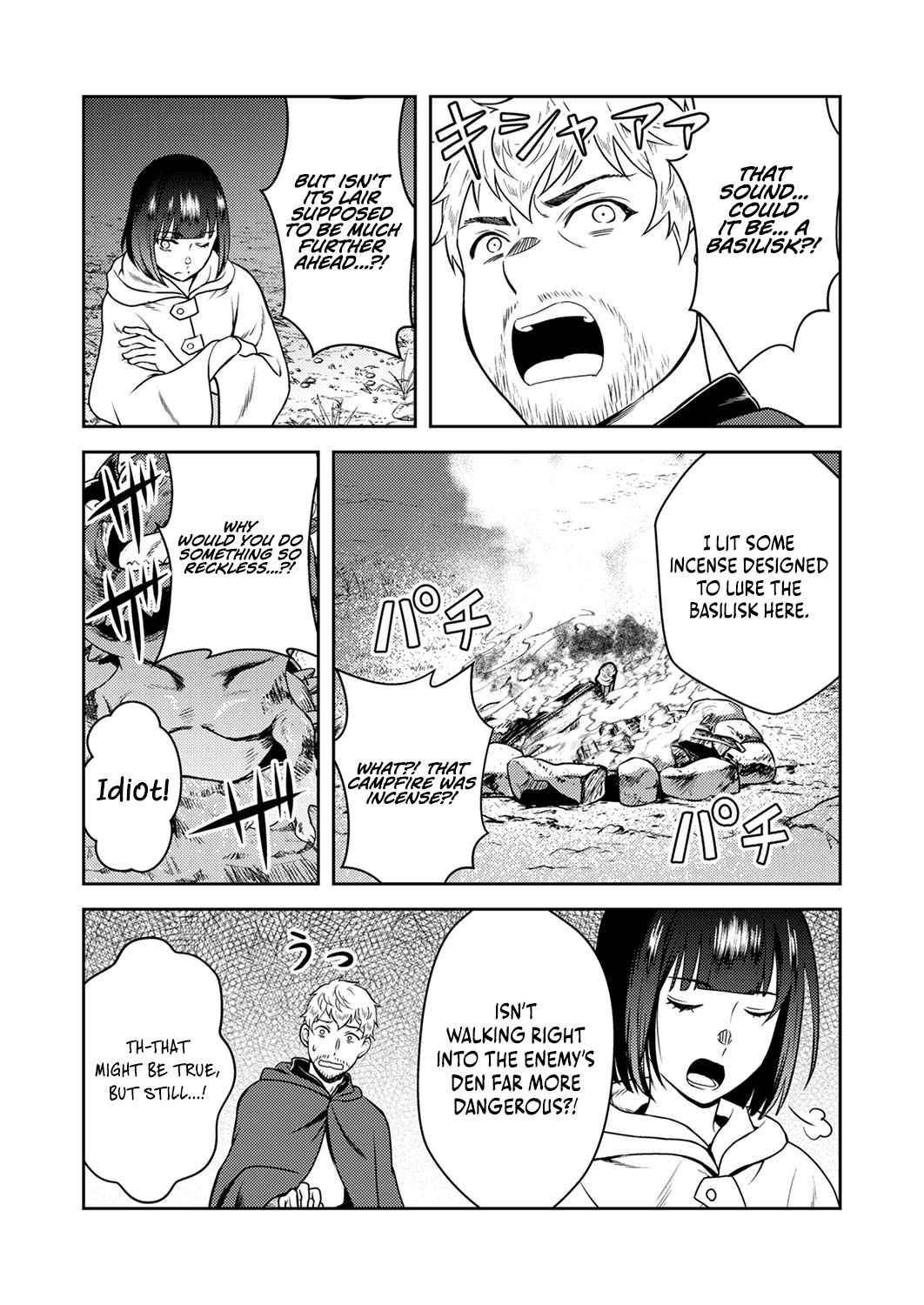 The Most Evil Noble Overturns The Death Flag Chapter 2 9